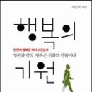 행복 이미지