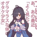 캐릭터 일러스트(B반) 이미지