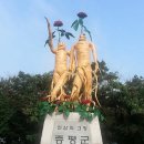 증평 로또명당 복권나라 복권판매점 (1등 6번, 위치)