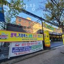 그린세차장 이미지