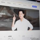 이서진의 달라달라 보다 알게 된 스피킹맥스 돈버는영어 후기