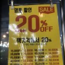 명품빈티지샾