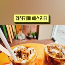 에스리떼