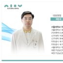 엘리트치과병원