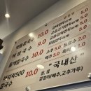 대통제면소