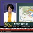 충주개발