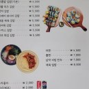 보름달 김밥 이미지