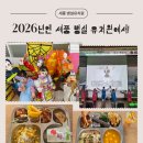 광양읍 세풍초등학교 이미지