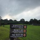 추사마당 | 예산 가볼만한곳 추사김정희기념관에서 만난 평온
