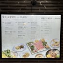 한국GM충주바로서비스 | 충주 수안보 맛집 대장군 2번째 방문한 솔직후기