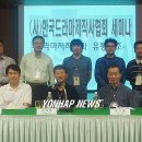 금강산유통 이미지