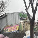 타이어랜드(서구점) | [인천 청라] 오토스테이 세차 후기 | 테슬라 모델3 &amp; 노터치 세차