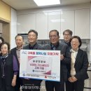 송강경로당 투데이에너지