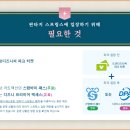 주식회사 마이잇츠