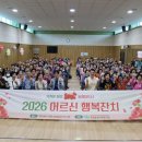 효창종합사회복지관 BBS