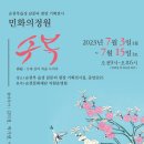 광장기획