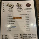 동편마을입구 | 동편마을족발 족발신선생 안양동편마을점 화덕족발 후기