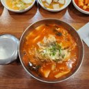 꿀맛공인중개사사무소 이미지