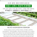 수원지경로당 이미지