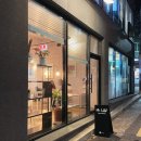 하루브 | 광안리맛집 뇨끼 원탑 양식집 광안리 '하루브' (남천동 오아랑) 데이트하기 좋은 광안리밥집 내돈내산