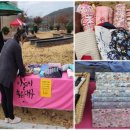 반디장터 이미지