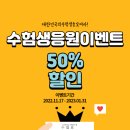 이룸오티디(ERum.otd)
