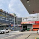 오주유소 이미지