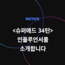 홈애드