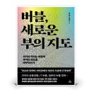 청림 이미지