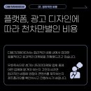 천지광고기획