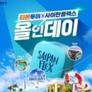 데이플렉스 - 서초구 사임당로8길 13 | 데이플렉스