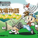 기종목장 이미지