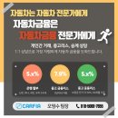 [BMW매니아 전용] 7월 중고 할부/리스(개인간거래, 리스 상담, 자동차금융 단순 문의 환영) 최저 5%~ 이미지