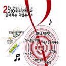 중증장애인과 함께 하는 희망콘서트12월 8일 시흥장애인자립셍활센터에서 개최 이미지