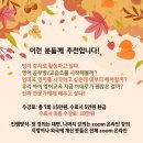 잉쿱 사회적협동조합