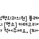 신세계내과의원 이미지