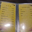 아리랑갈비 구리점 이미지