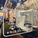 월성1동행정복지센터 탁구장 | 대구 달서구 대천동 :: 맛/양/가격 셋 다 잡은 [평화김해뒷고기 월성점] 가성비 최고의 뒷고기 단일메뉴...