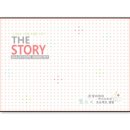 (CCM무료듣기) 난 지극히 작은 자 _ 소망의 바다 THE STORY(악보) 이미지