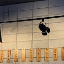 륭림닭발원주단계점