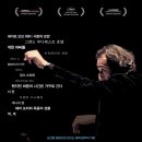 아카데미가 사랑한 영화 이미지