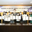 도원고등학교 이미지