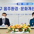 중랑환경 이미지