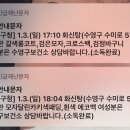 화신탕 이미지