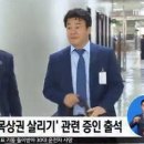 감사식당