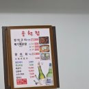 금곡14-2 농로 | 부산 금곡 향어회맛집 ‘웅천집’ 솔직후기 🐟