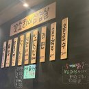 [구미/신평] #꼬소하이삼겹살 모듬한판 대차게 뿌수고 온 후기