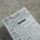 주식회사 나무식품