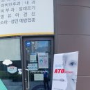 연세소아청소년과의원 이미지