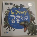 황금문구서적 | 2026 서울국제도서전 후기+하울